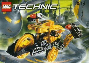 入手困難★LEGO 8514　レゴブロックテクニックTECHNIC SLIZER廃盤品