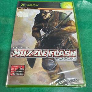 Muzzle Flash (マズル・フラッシュ) 2003