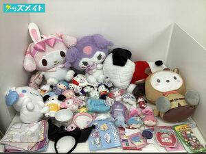 【同梱不可/現状】Sanrio サンリオ グッズ まとめ売り ぬいぐるみ マスコット クリップセット パスケース 他