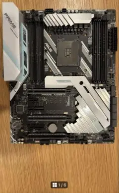 ASUS PRIME X299-A マザーボード