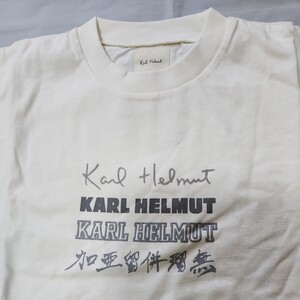 未使用　Karl Helmut. カールヘルム 　ロゴTシャツ