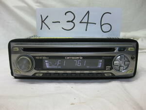 K-346　Carrozzeria　カロッツェリア　DEH-030　MP3　1Dサイズ　CDデッキ　故障品