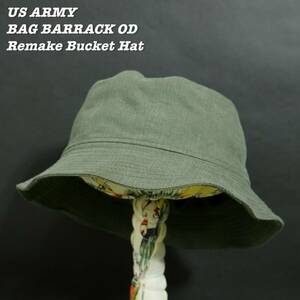 US ARMY BARRACK BAG OD Remake Bucket Hat R108 リメイクバケットハット バケットハット オリーブドラブ コットン アメリカ軍