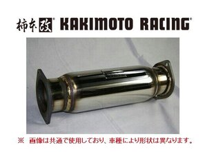 柿本 触媒サイレンサー シビック T-R EK9 HCS301