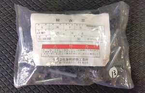 ★送600円 未開封 泰利研磨 ♯36 A号 軸付 砥石 径16x長さ16x 軸径6 30個 ⑬◆ ゴム砥石 マイクログラインダー ハンドグラインダー