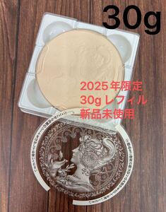 30g 2025年　カネボウ ミラノコレクション GR 30g レフィル