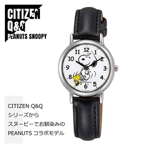 CITIZEN シチズン Q&Q PEANUTS SNOOPY ピーナッツ スヌーピー P003シリーズ★P003-304 腕時計 キッズ 新品