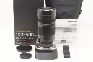 ☆美品☆ Panasonic パナソニック LEICA DG VARIO-ELMAR 100-400mm F4.0-6.3 ASPH POWER O.I.S H-RS 100400 元箱 付属品 ♯24123012