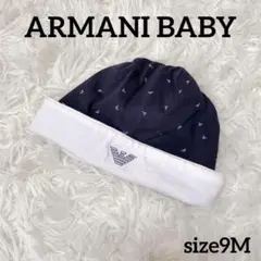 ARMANI baby ロゴ イーグル 帽子 ニット コットン