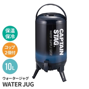 ウォータージャグ 保温 保冷 10L ネイビー 大容量 ポット ドリンクポット 大型 屋外 運動会 タンク 縁日 祭り 試飲 給水所 M5-MGKPJ03712