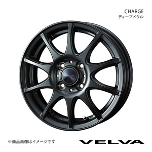 VELVA/CHARGE シャトル GK8/GK9/GP7/GP8 アルミホイール1本【15×5.5J 4-100 INSET50 ディープメタル】0040167