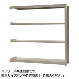 中量ラック　耐荷重300kgタイプ　連結　間口1500×奥行750×高さ1800mm　4段　ニューアイボリー