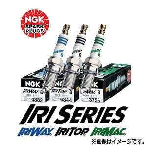 NGK イリシリーズプラグ IRIWAY 熱価7 1台分 4本セット シビック/フェリオ [ES2] (フェリオ・4WD) H12.9~H15.8 [D15B] (SOHC) 1500