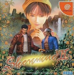 中古ドリームキャストソフト シェンムー II [通常版]