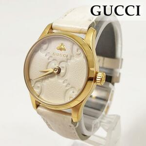 GUCCI グッチ 腕時計 Gタイムレス シマ ビー 蜂 ハチ アイボリー ゴールド 時計 レディース 126.5 GGシグネチャー レザーバンド 本革