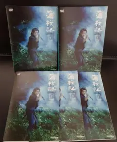 薄桜記　DVD 　山本耕史　ドラマ　　vol.1-5