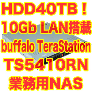 HDD40TB！10Gb LAN搭載！Buffalo TeraStation TS5410RN 業務用NAS ランサムウェア対策に！10TBx4 10GbE 10GBase-T