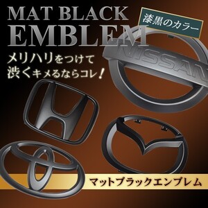 マットブラック/ピアノブラック　エンブレム　送料無料　ＨＡ３６Ｓ　アルト　リア１点　カーパーツ　純正　メッキ