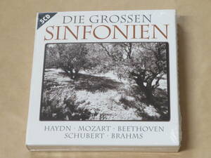 Die Grossen Sinfonien　/　CD5枚組BOX　輸入盤