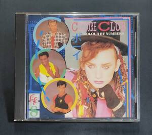 【VDP-12】カルチャー・クラブ/カラー・バイ・ナンバーズ　税表記なし 3500円　Virgin　Victor　Culture Club/Colour by Numbers