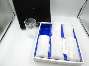 ◎HOYAクリスタル タンブラー 6客セット 箱有り 未使用品 長期個人保管品 ガラス 保谷クリスタル グラス コップ 現状品