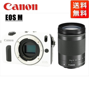 キヤノン Canon EOS M ホワイトボディ EF-M 18-150mm ブラック 高倍率 レンズセット ミラーレス一眼 カメラ 中古