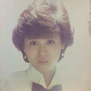 松田聖子 - 金色のリボン（★盤面極上品！）（２LP）