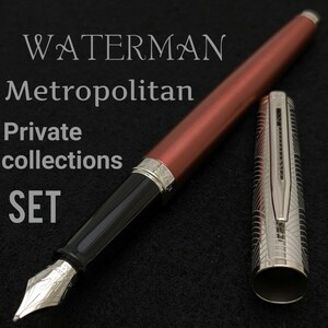 [未使用新品]　WATERMAN　ウォーターマン　メトロポリタン　万年筆　ローズキュイヴルCT　中字　コンバーター　ボトルインク付き　2KU1770