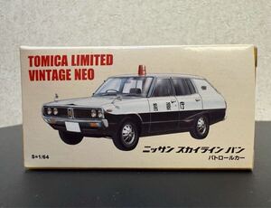 1円〜!【未開封】トミカ リミテッド ヴィンテージ ネオ ニッサン スカイライン パトロールカー 日産 64スケール