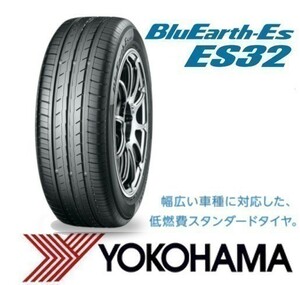 ◎新品・正規品◎YOKOHAMA ヨコハマタイヤ BluEarth-Es ES32 165/65R13 77S 1本価格◎