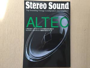 【即決】【送料無料】別冊ステレオサウンド Stereo Sound ALTEC アルテック