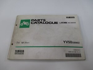 ジョグ パーツリスト 1版 ヤマハ 正規 中古 バイク 整備書 YV50 5BM2 SA01J整備に役立ちます pz 車検 パーツカタログ 整備書