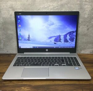 1円～ ●HP PROBOOK 450 G6 / Core i5 8265U (1.60GHz) / メモリ 8GB / NVMe SSD 256GB / 15.6型 HD (1366×768) / Win10 Pro 64bit