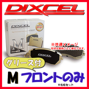 DIXCEL M ブレーキパッド フロント側 GRAND SCENIC 2.0 JMF4 M-2213930