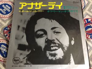 Paul McCartney★中古7