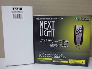 【新品・在庫有】サーキットデザインESL53＋T301K　トヨタ アルファード　30、35系　年式H27.1～R1.12　リモコンエンジンスターターSET