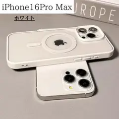 iPhone 16 Pro Max ホワイト ソフトケース