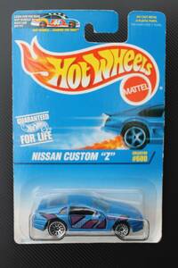 ホットウィール NISSAN Z 300ZX 1996年製 新品 未開封 1:64 HOTWHEELS フェアレディ Z32 HW18552