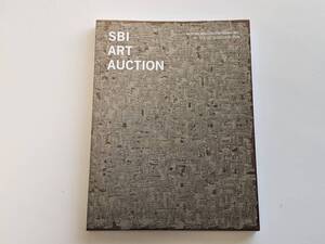 SBI ART AUCTION カタログ FRI 25 & SAT 26 OCTOBER 2024