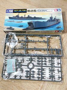 184 タミヤ 1/700ウォーターラインシリーズ　NO.501 日本1等/2等輸送艦　