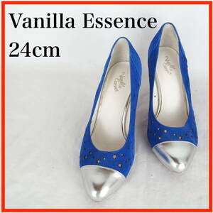 MK8275*Vanilla Essence*バニラエッセンス*レディースパンプス*24cn*青