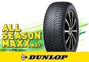 ダンロップ ALL SEASON MAXX AS1 235/55R20 102H ※4本送料込み総額 114,160円