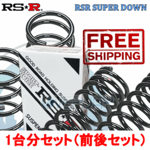 T104S RSR RSR SUPER DOWN ダウンサス レクサス RC200t ASC10 2015/10～ 8AR-FTS 2000 TB FR