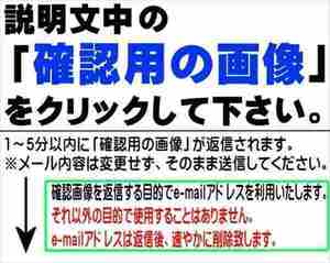 『図の46023』ステアリングギヤのベローズのみ MR418329 トッポBJ・ワイド用 三菱純正部品