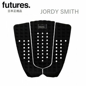 定形外郵便送料無料 FUTURES JORDY SMITH TRACTION PAD デッキパッド フューチャーズ ジョディー・スミス 黒 ブラック ショートボード サー