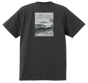 アドバタイジング オールズモビル 黒 602 Ｔシャツ 1962 スターファイア カトラス 98 88 ダイナミック スーパー ホットロッド