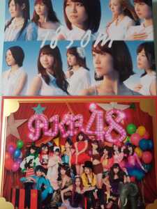 送料無料　AKB48 1830m CD・DVD・48P写真集　　ここにいたこと　CD・DVD・100P写真集　生写真なし