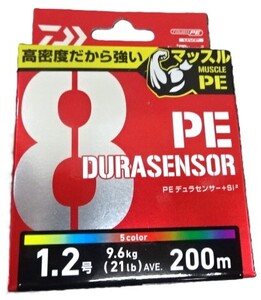 （K-3452）★新品★　ダイワ　UVF　PEデュラセンサー　X8　＋Si2　1.2号　200ｍ　5カラー