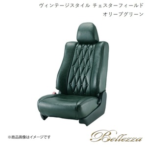 Bellezza シートカバー アトレーワゴン S220G/S230G 1999/1-2001/1 ヴィンテージスタイル チェスターフィールド オリーブグリーン D710