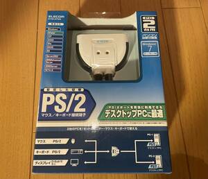 ELECOM　KVMスイッチ PS/2 KVMスイッチ KVM-KP2N 切替器　エレコム PS2